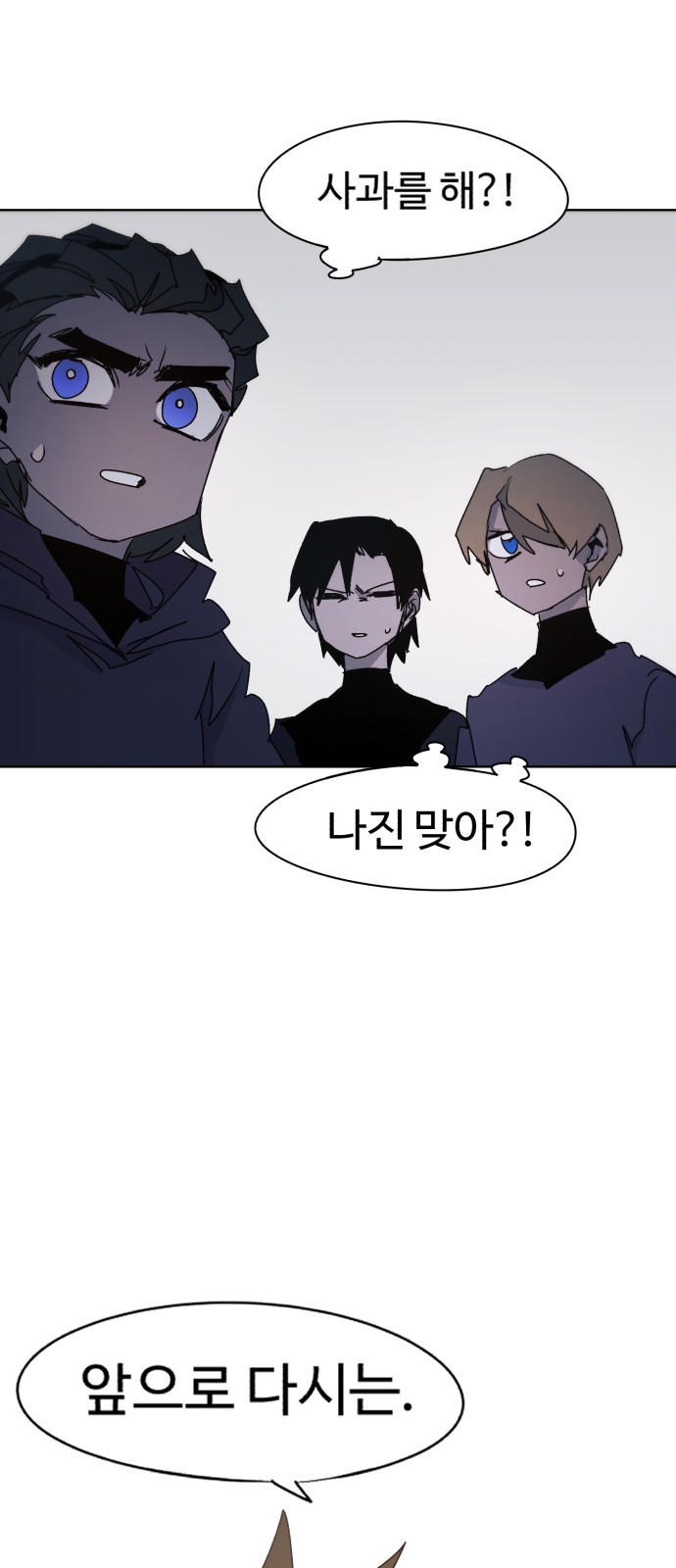 26 페이지