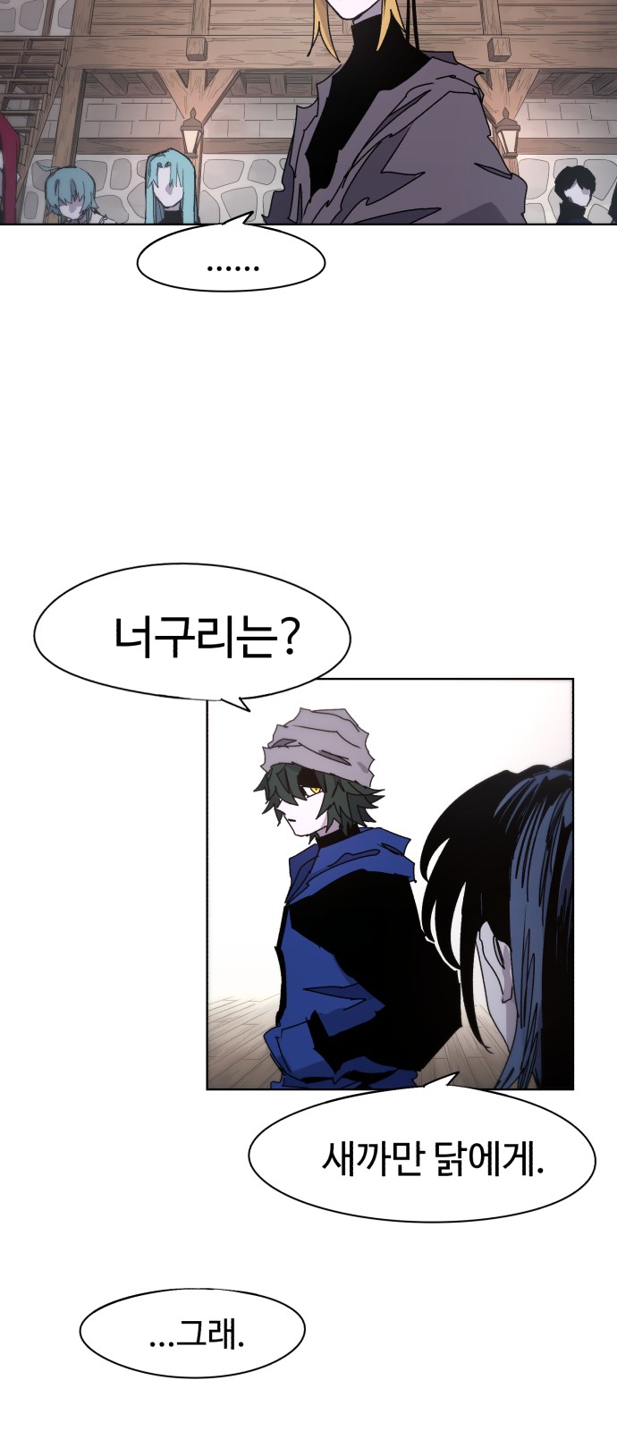 33 페이지