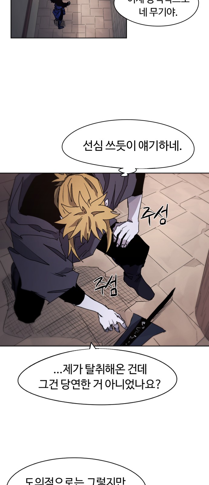 39 페이지