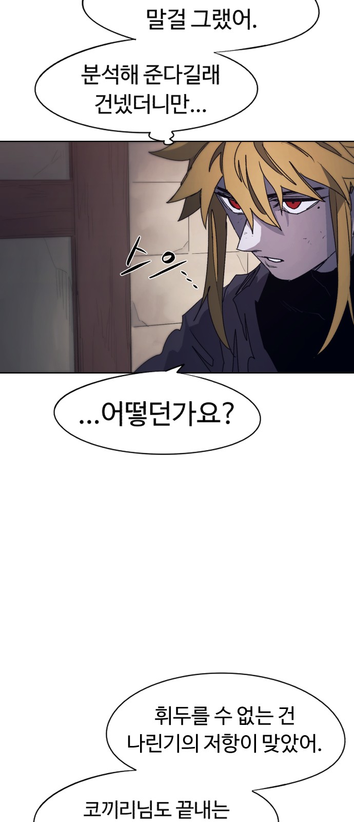 41 페이지