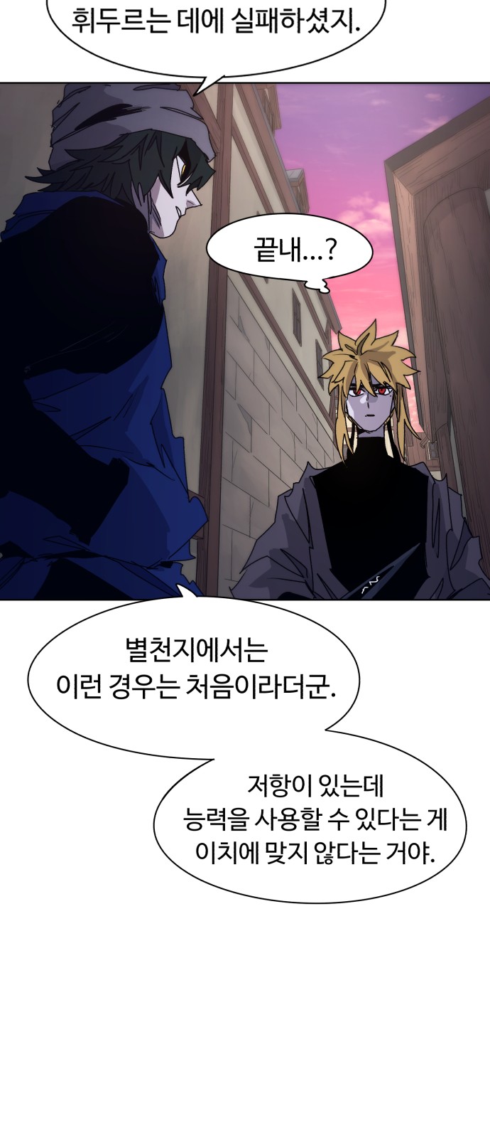 42 페이지