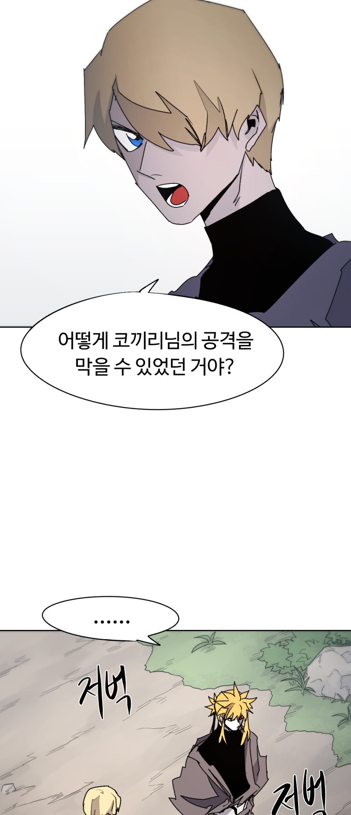 22 페이지