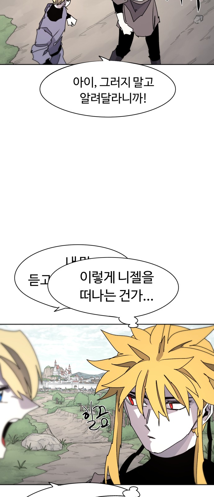 23 페이지