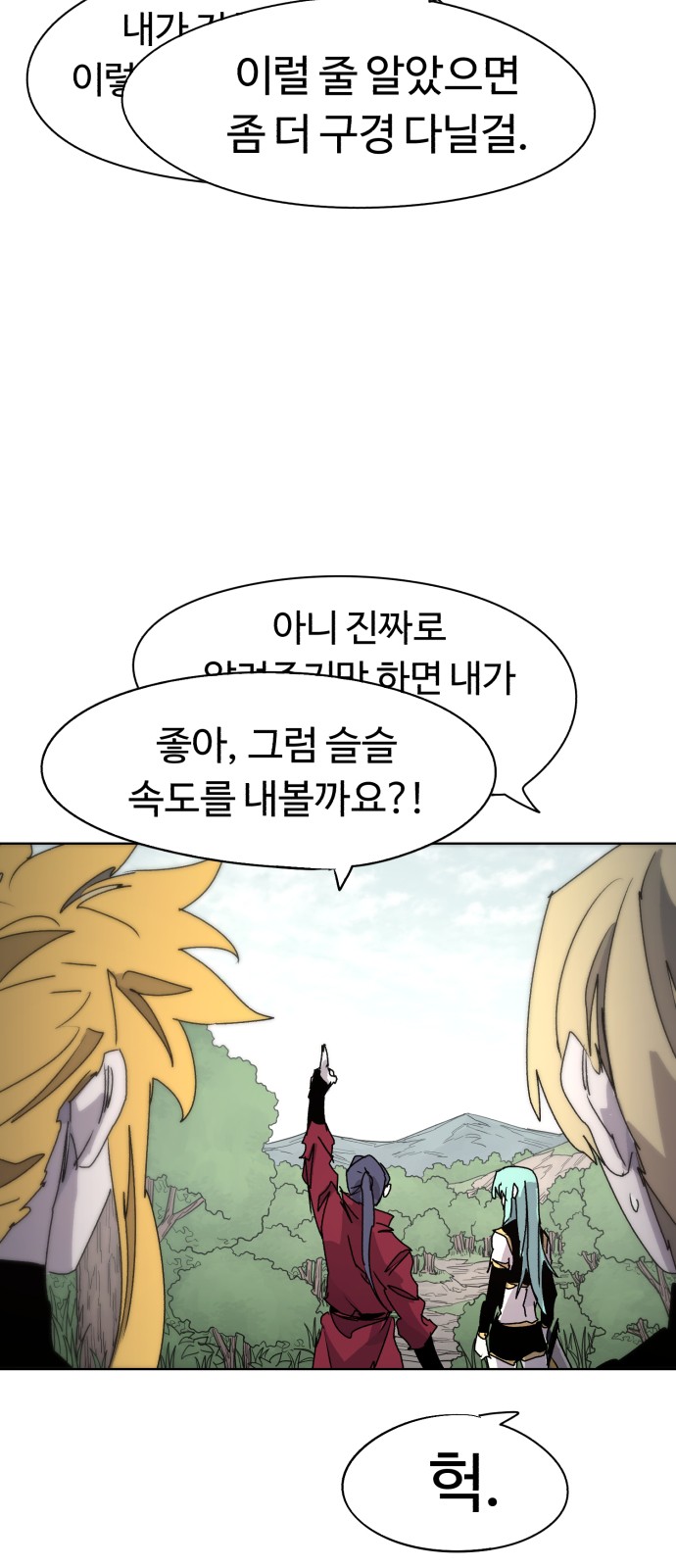24 페이지