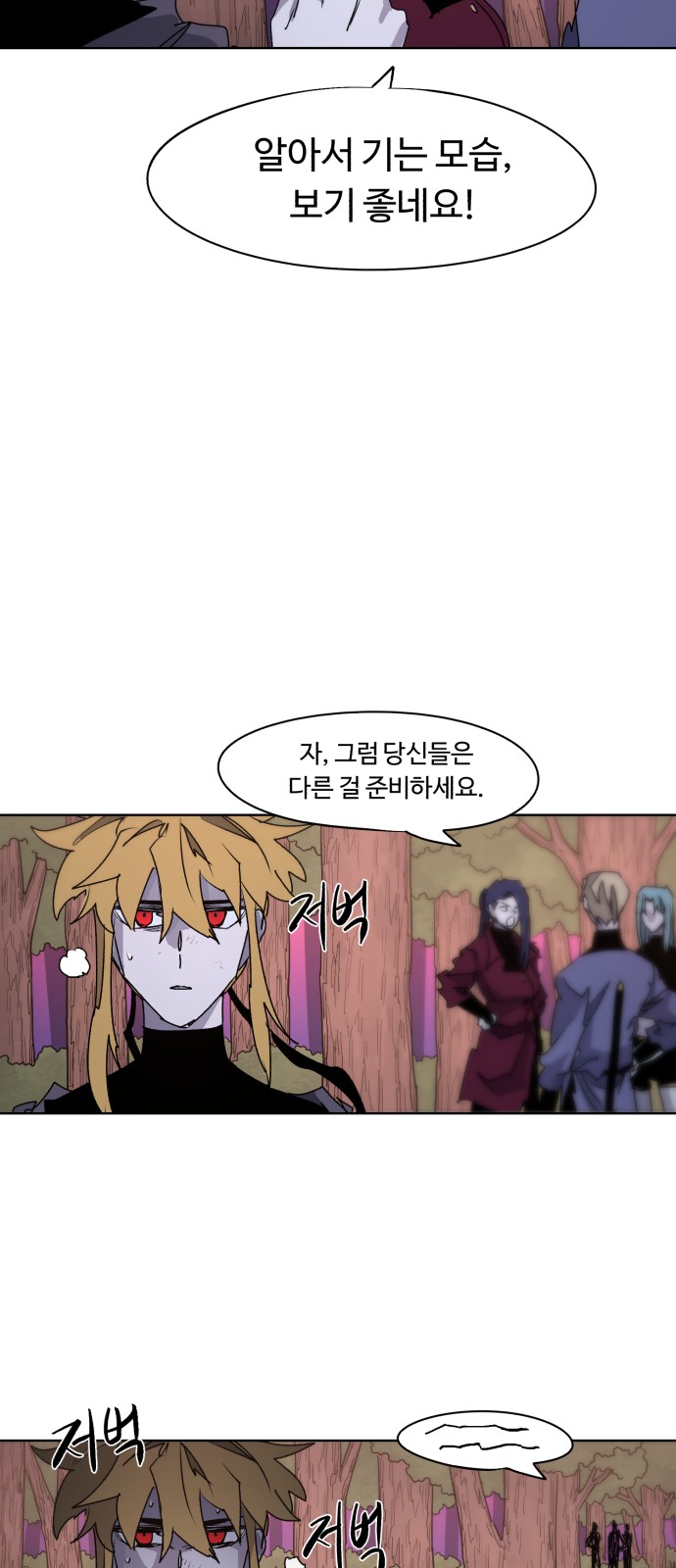28 페이지