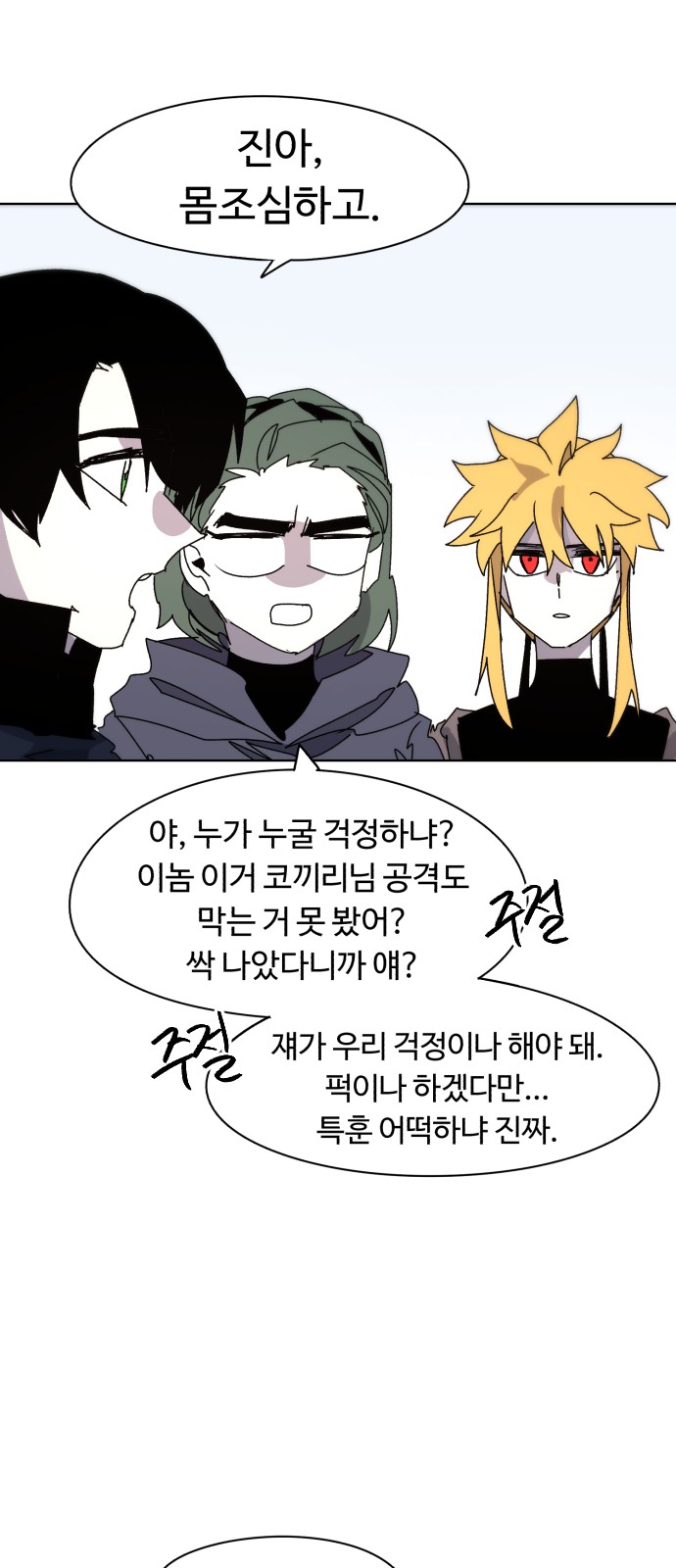 3 페이지