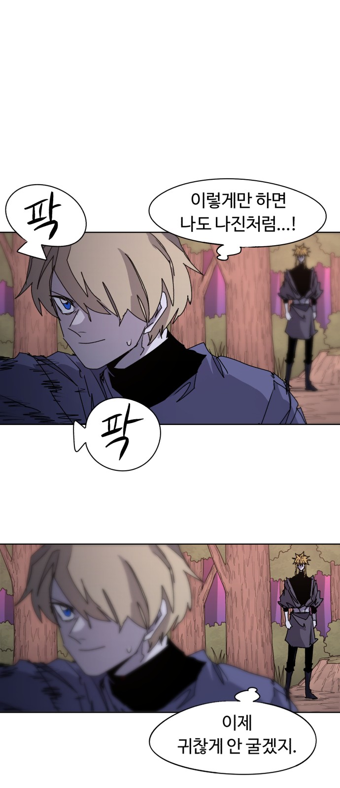 39 페이지