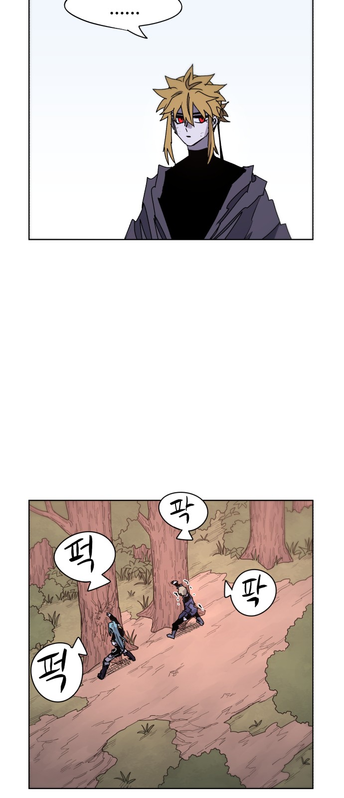 42 페이지