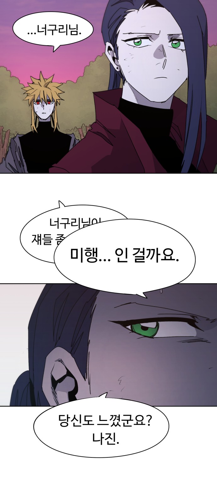 51 페이지
