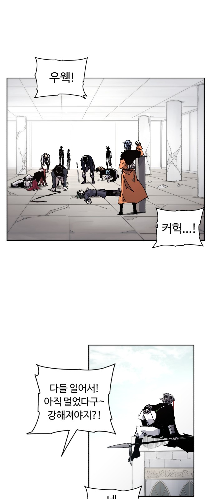 31 페이지