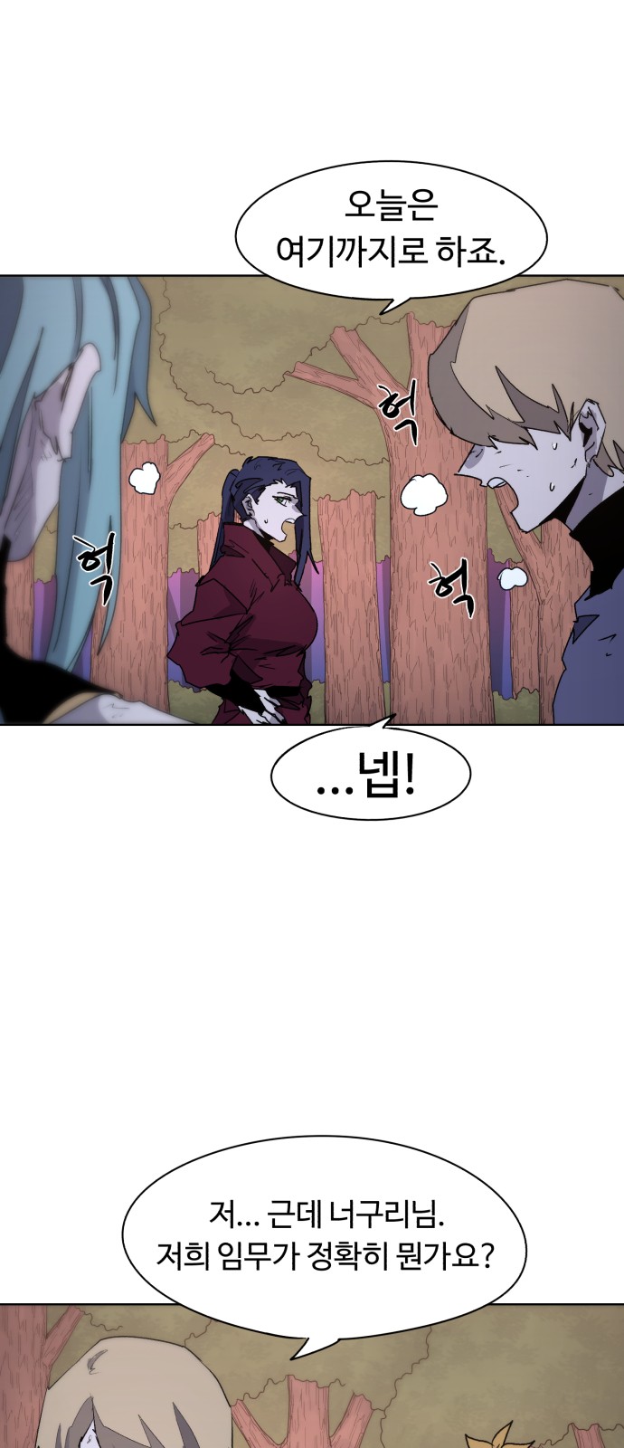 34 페이지