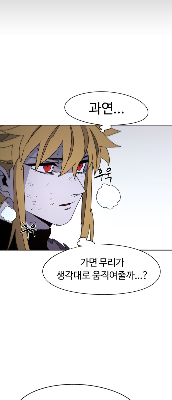 42 페이지