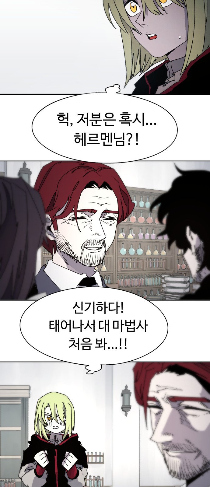 2 페이지