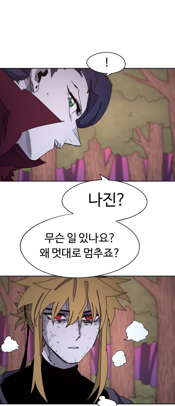 22 페이지