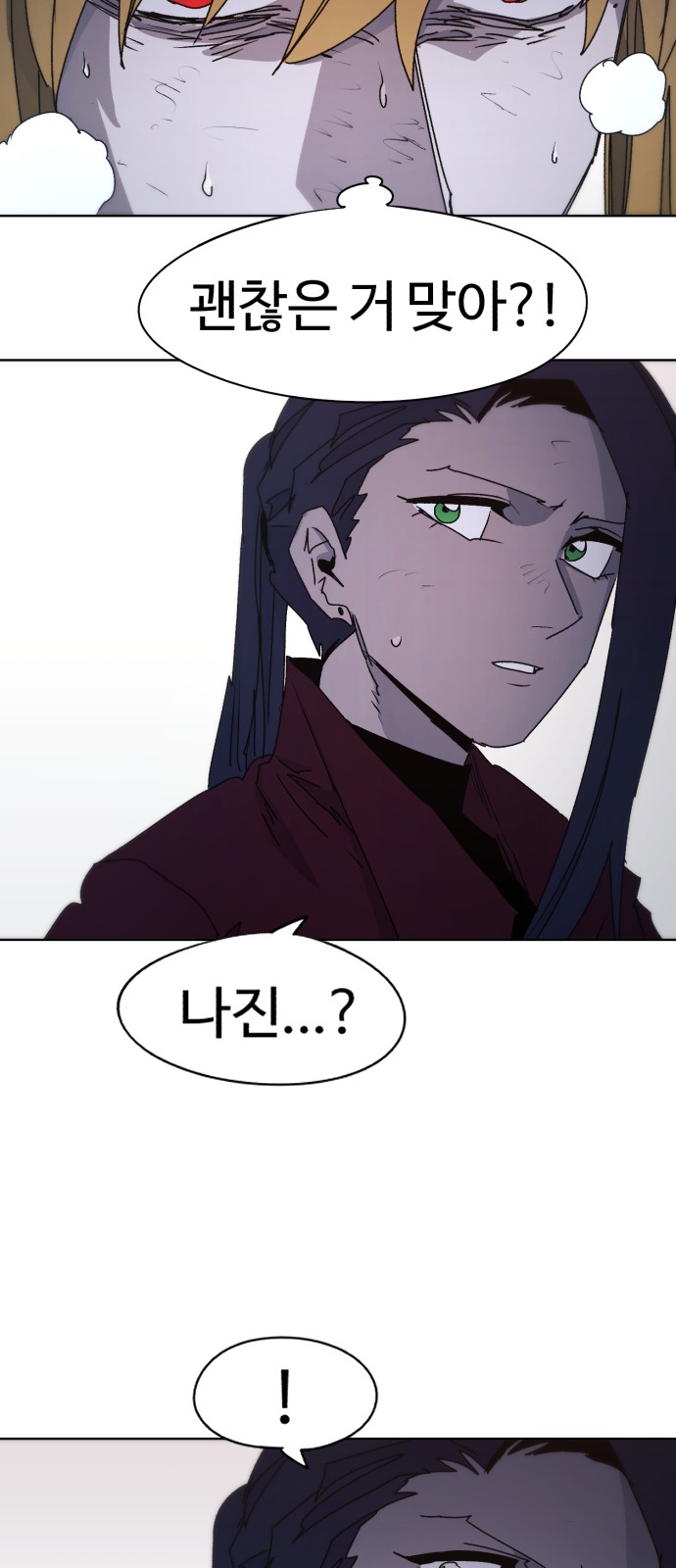 25 페이지