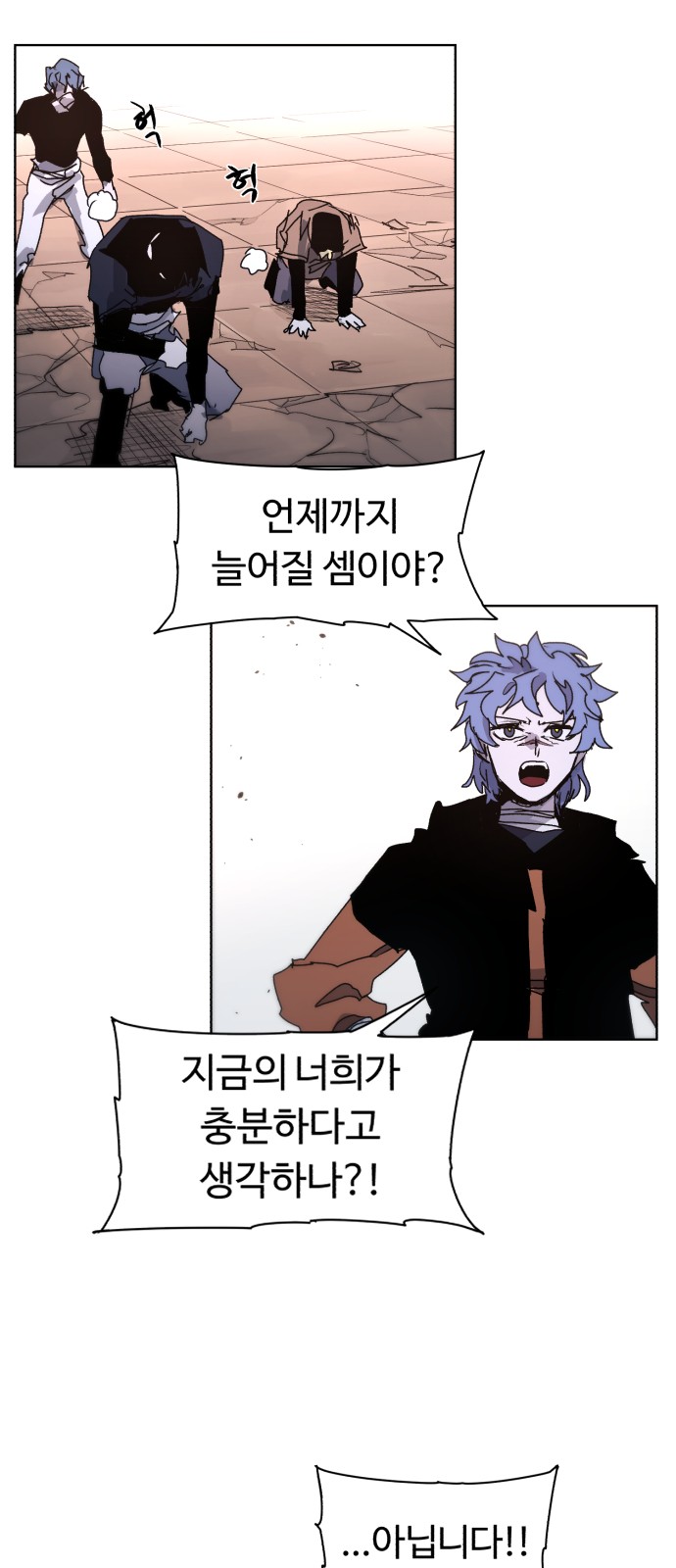 32 페이지