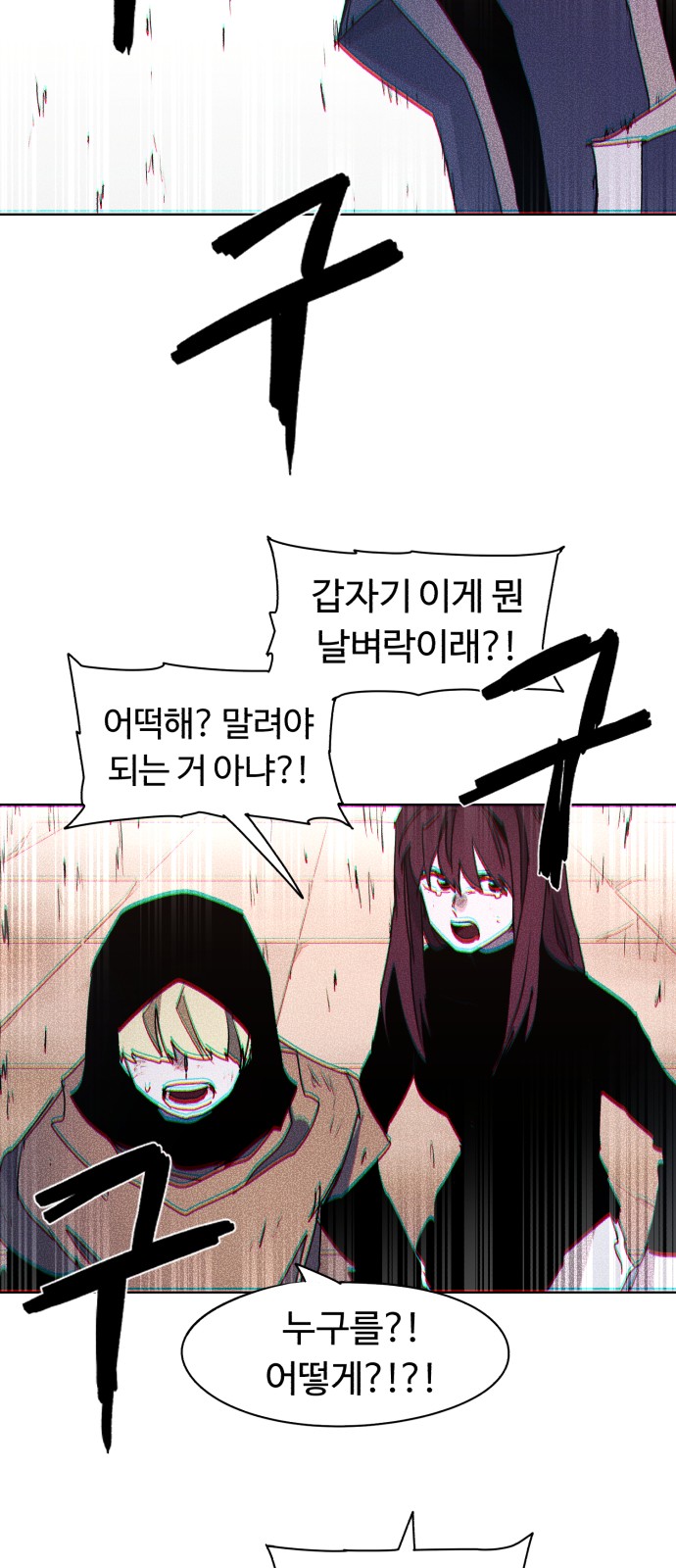 46 페이지