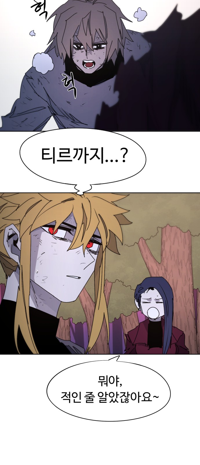 31 페이지