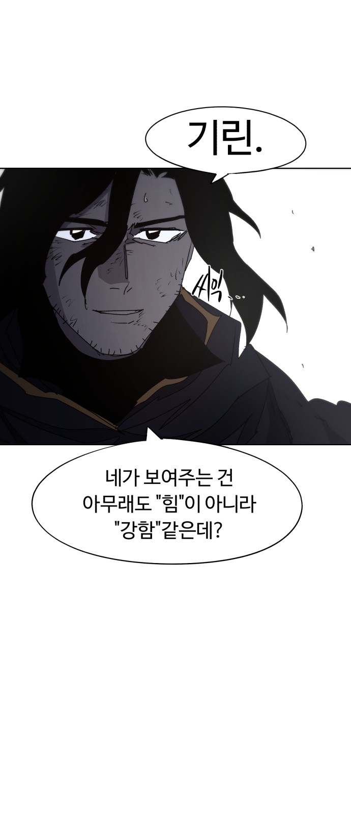 60 페이지