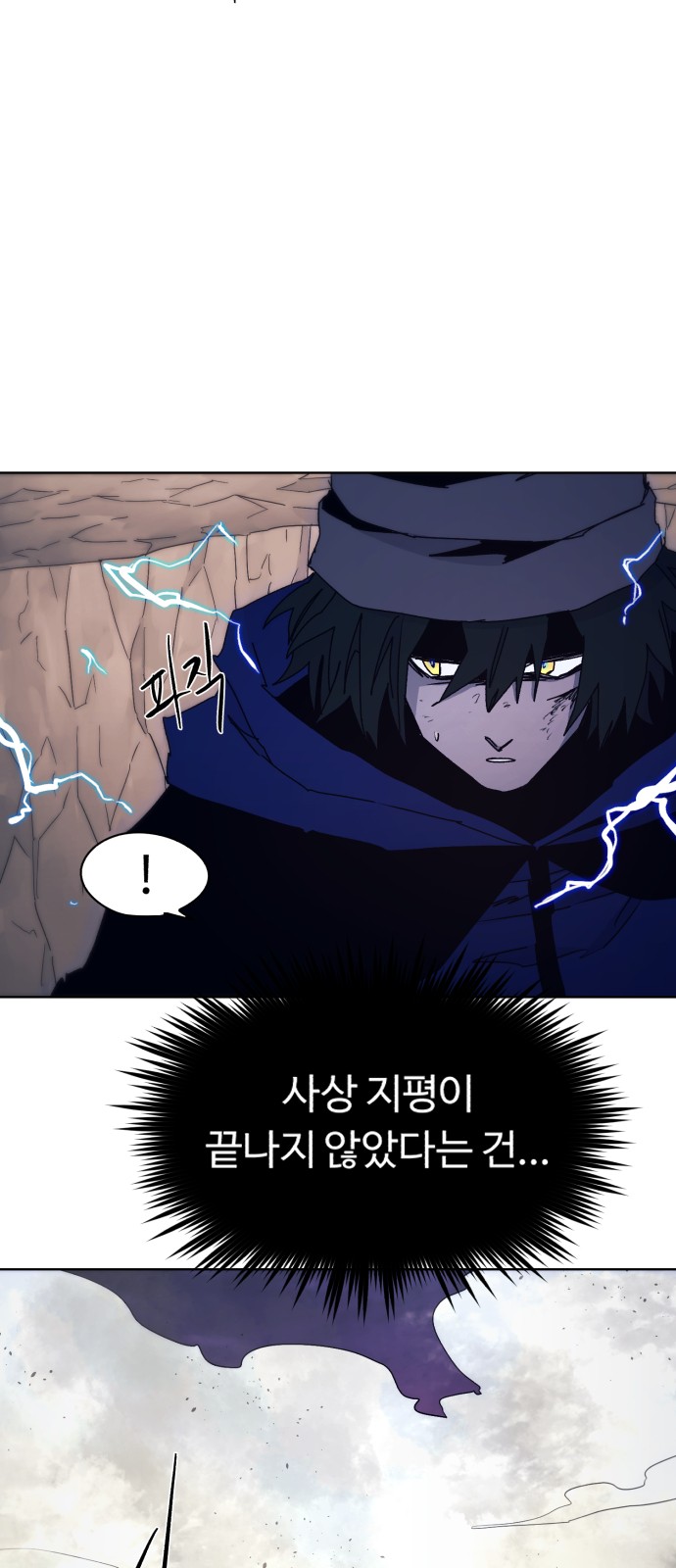 30 페이지