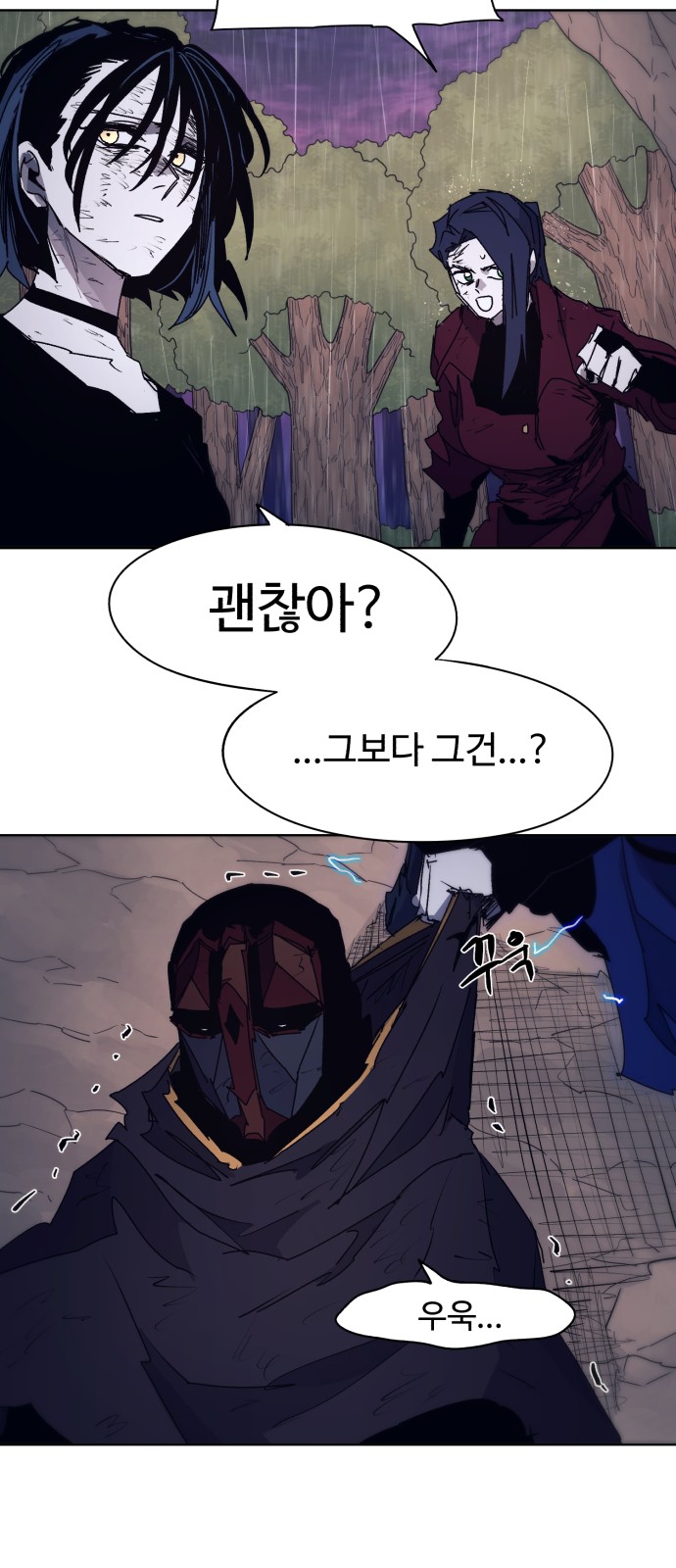 44 페이지