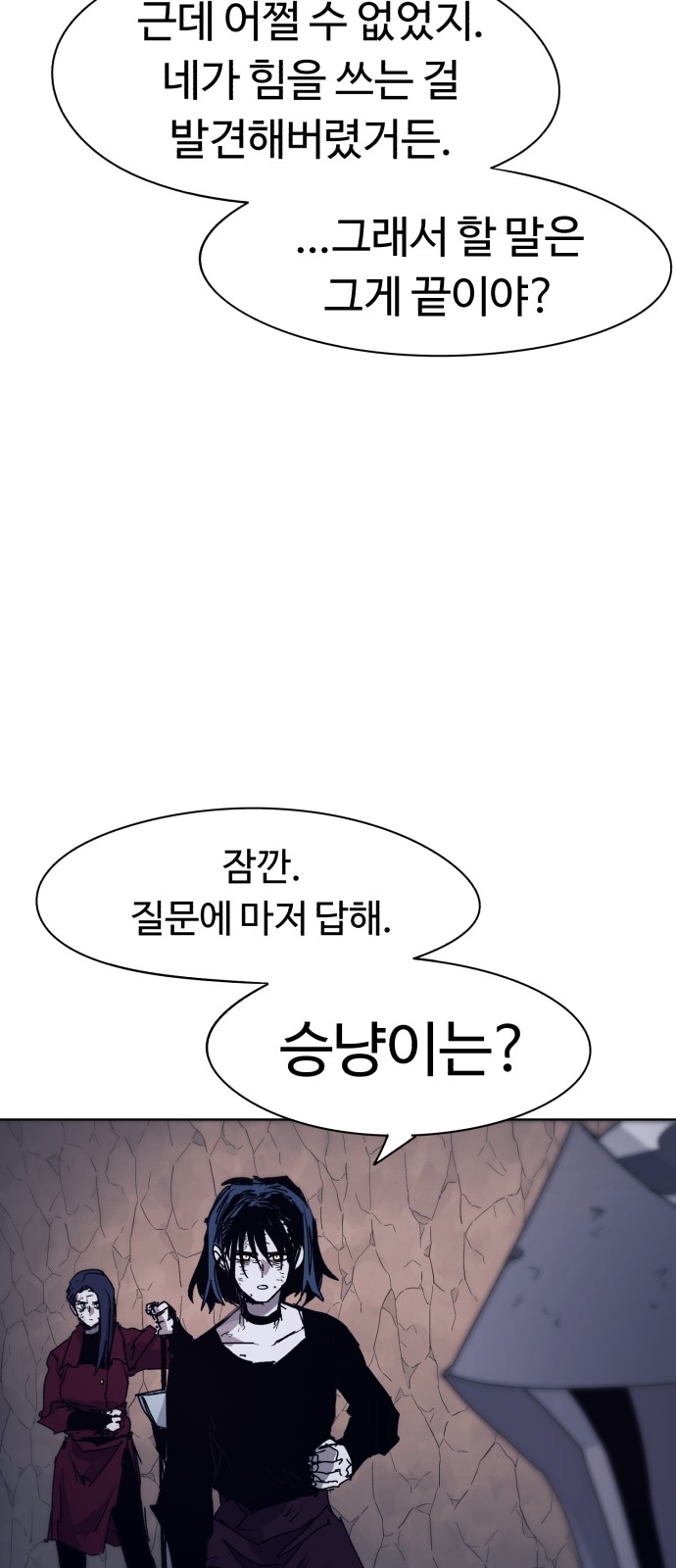 30 페이지