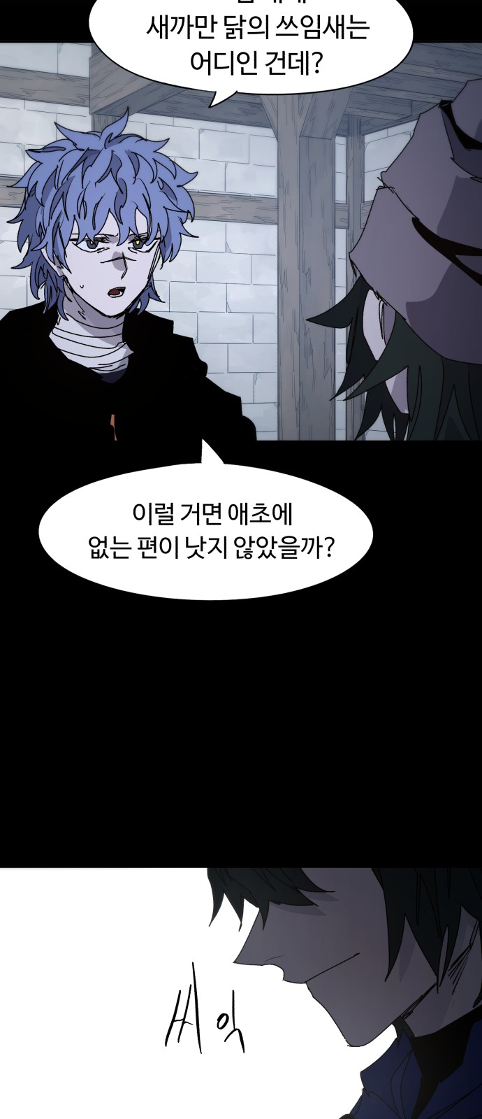 42 페이지