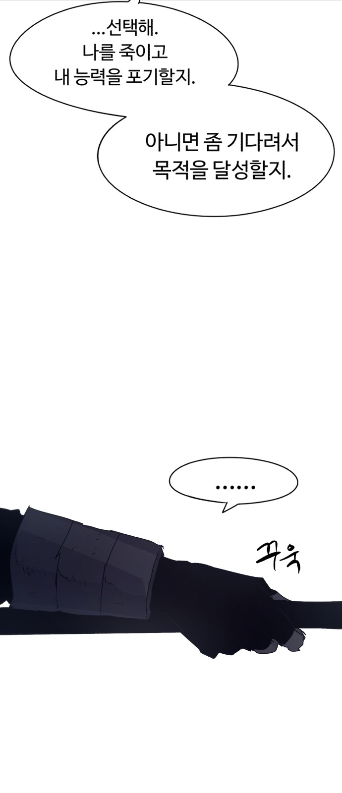 53 페이지