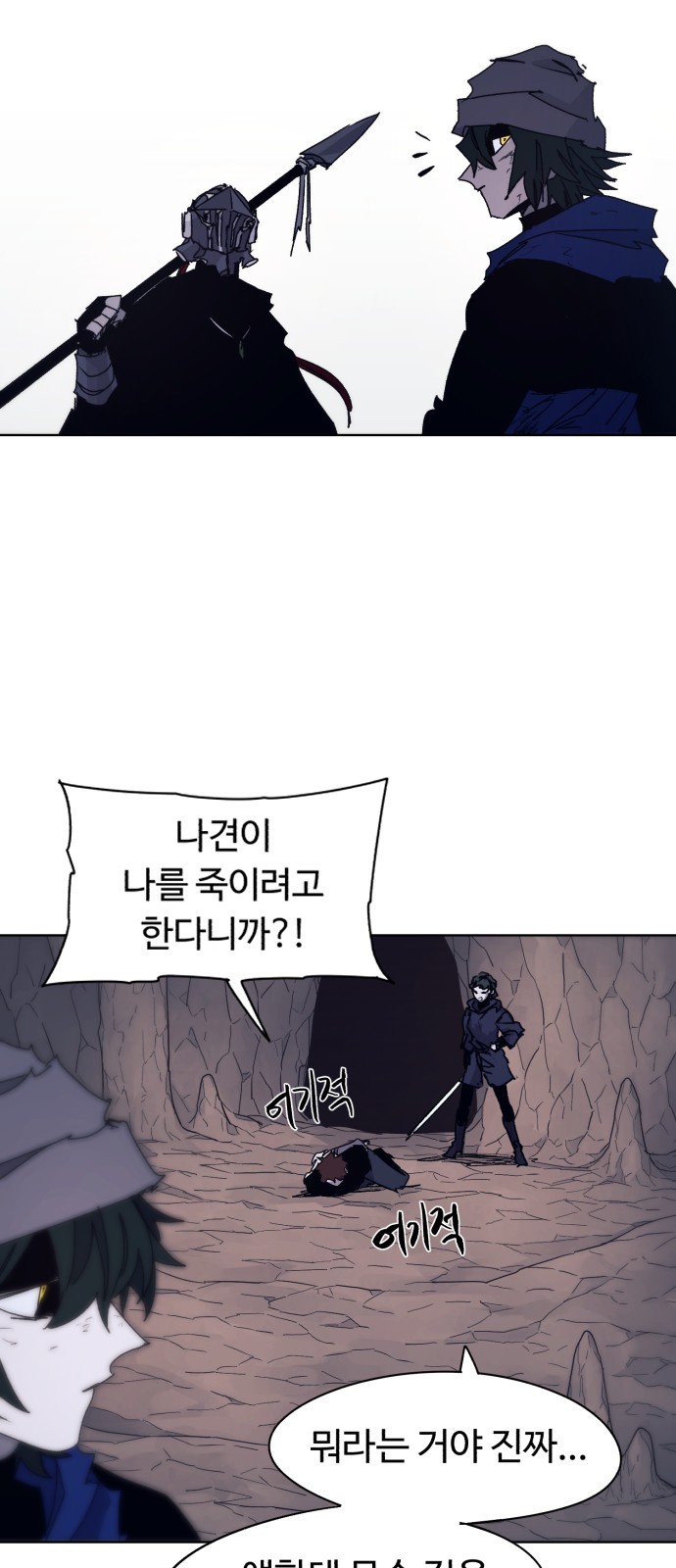 56 페이지