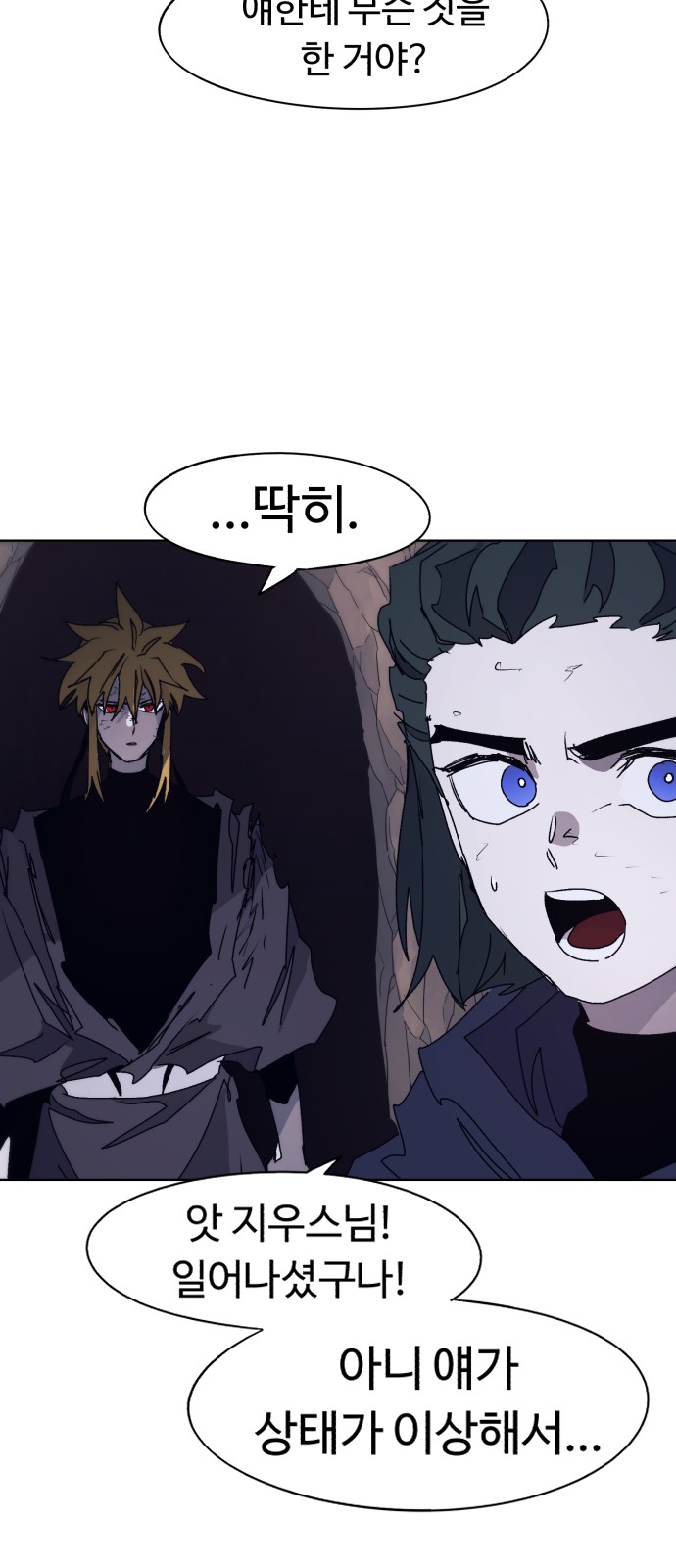 57 페이지