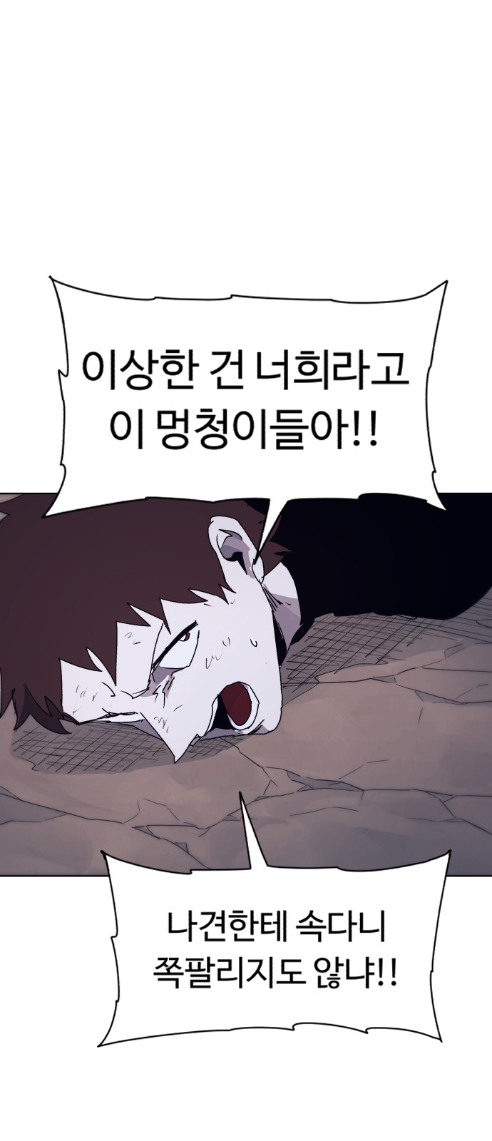 58 페이지