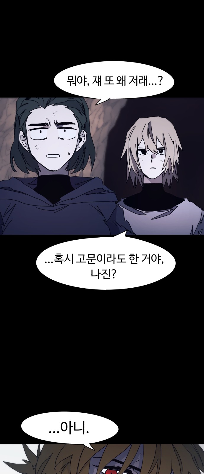 13 페이지