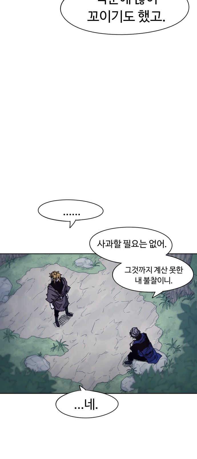 47 페이지