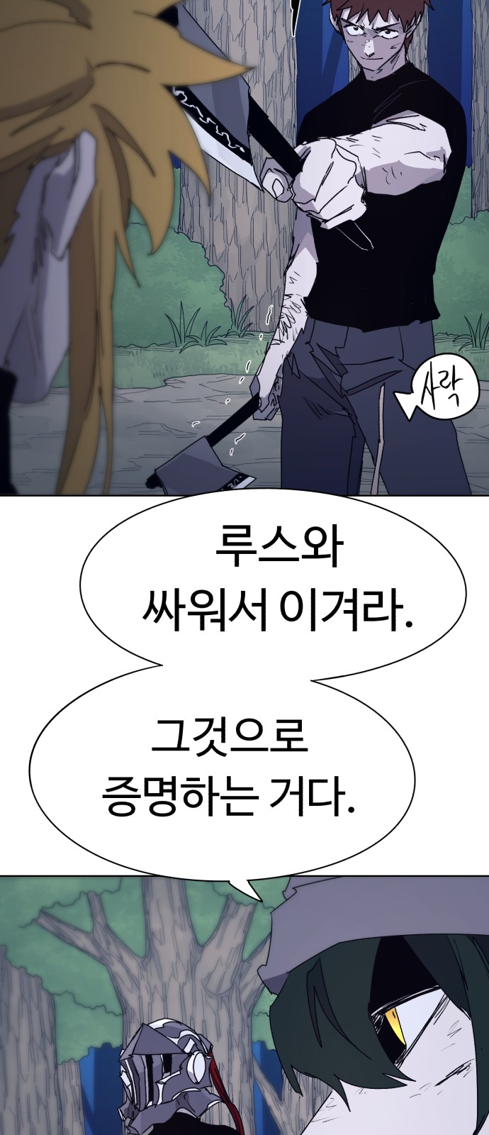 54 페이지