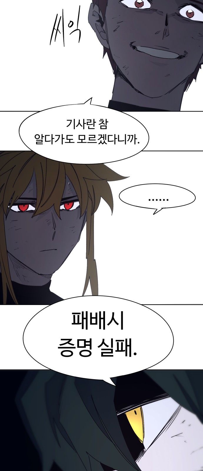 56 페이지