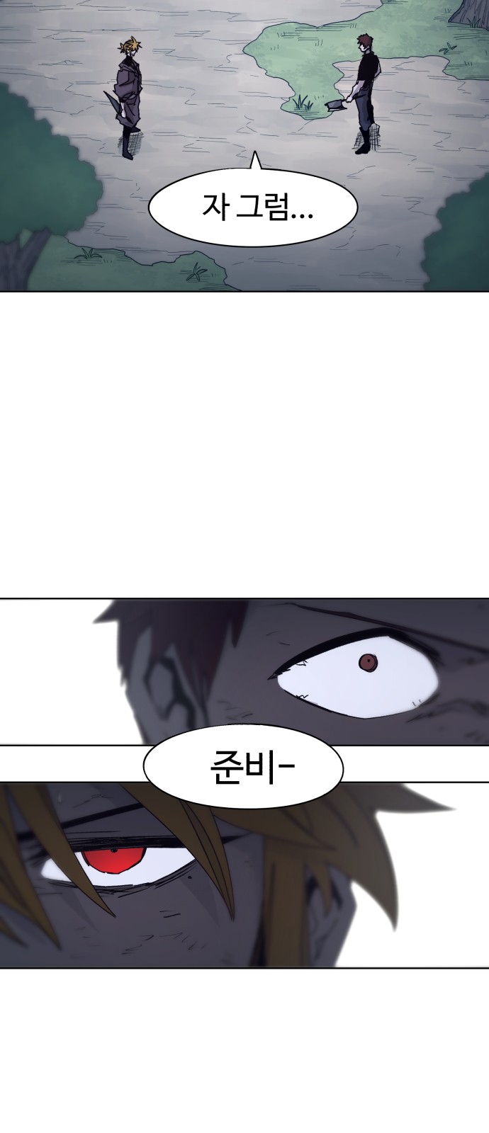 58 페이지