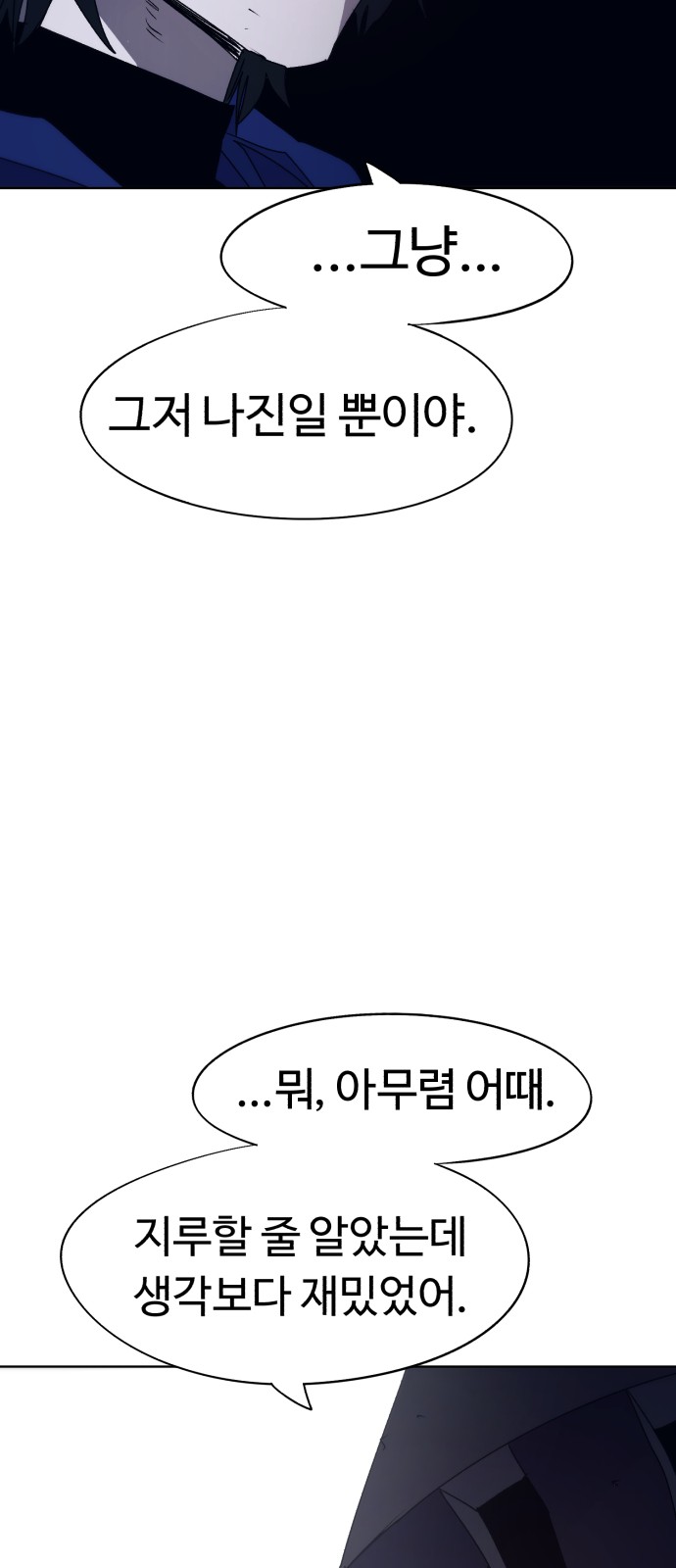 55 페이지