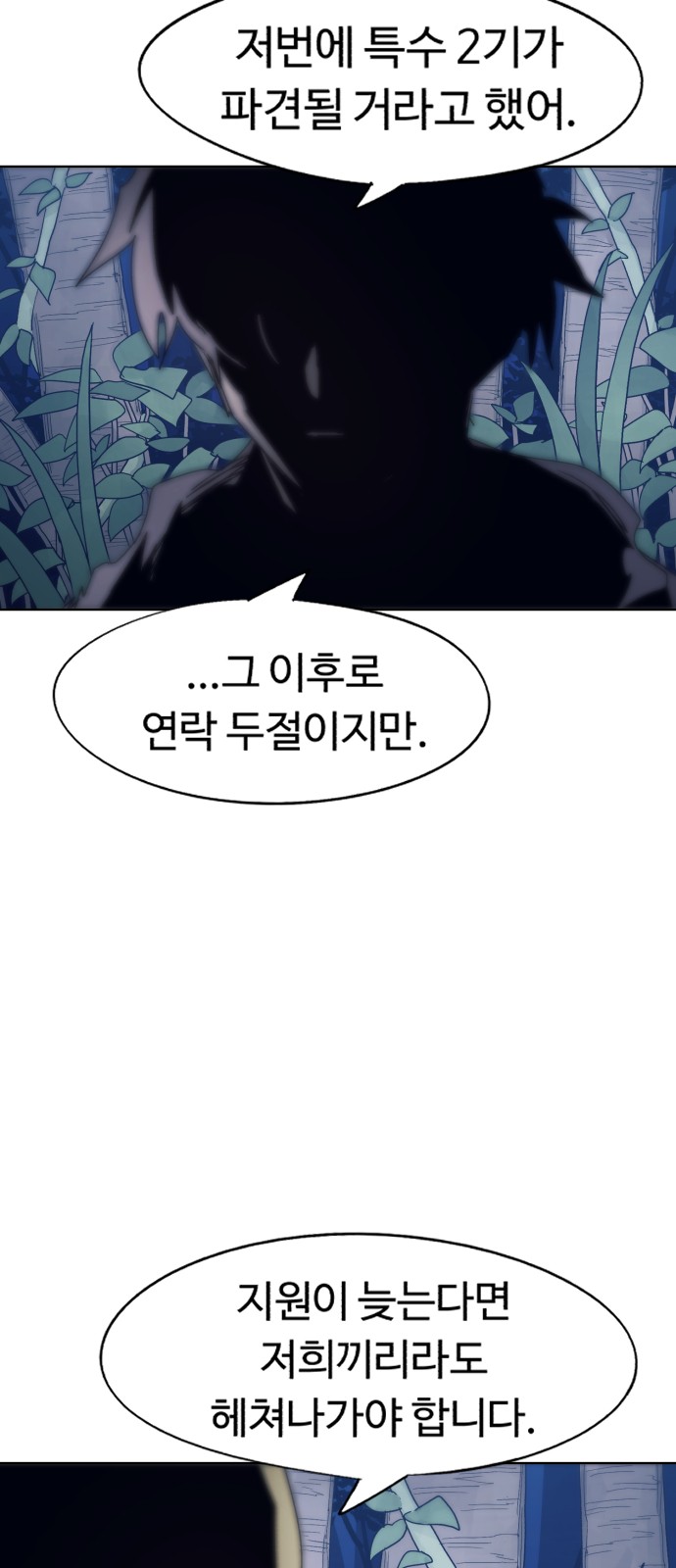 59 페이지