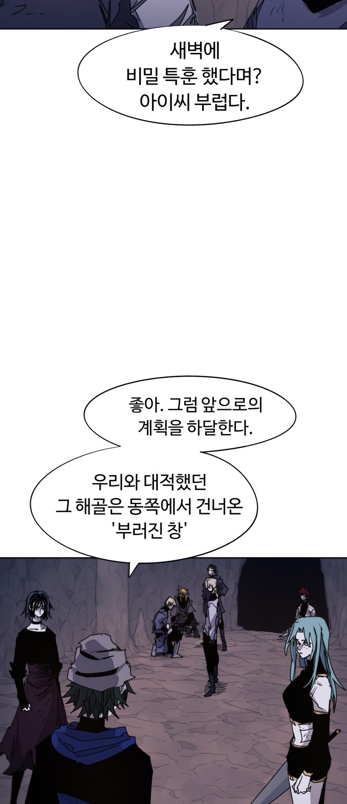 11 페이지