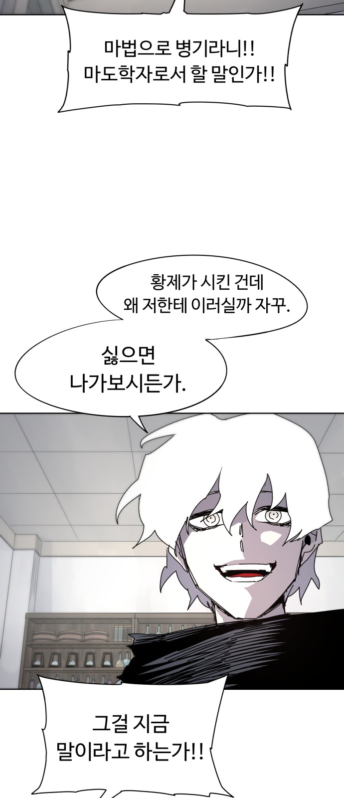 21 페이지