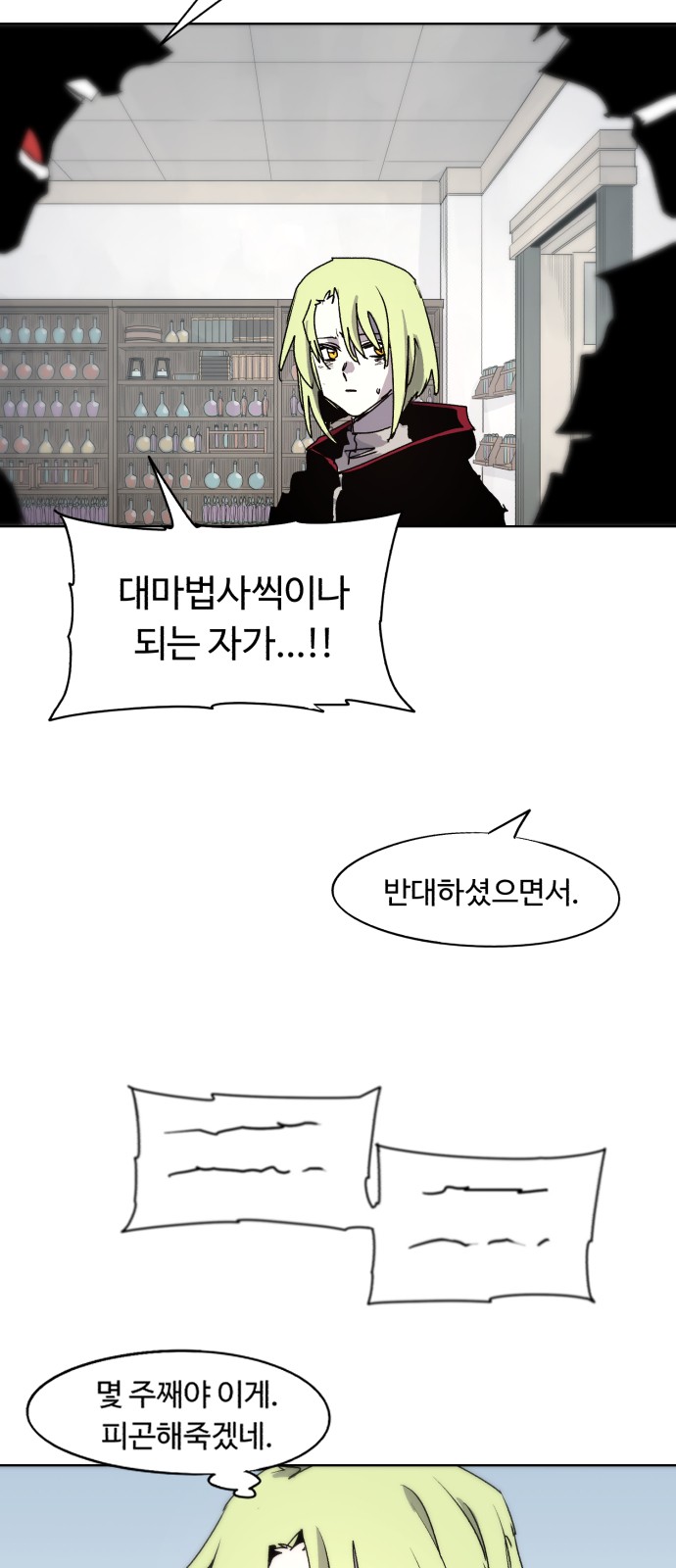 22 페이지