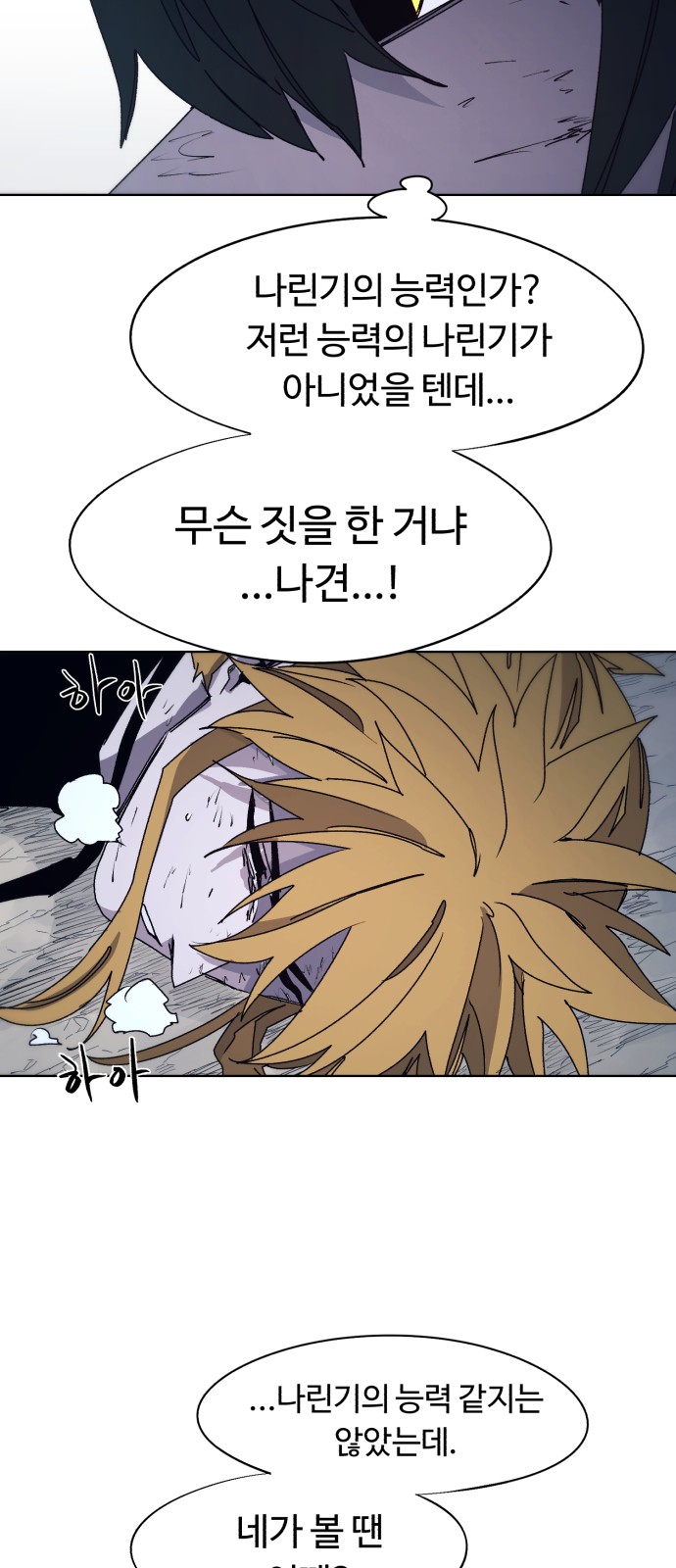 4 페이지