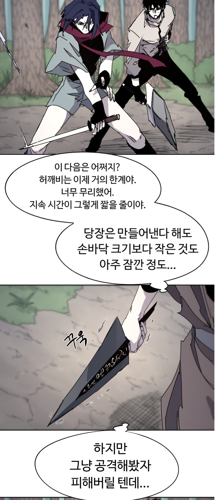 24 페이지
