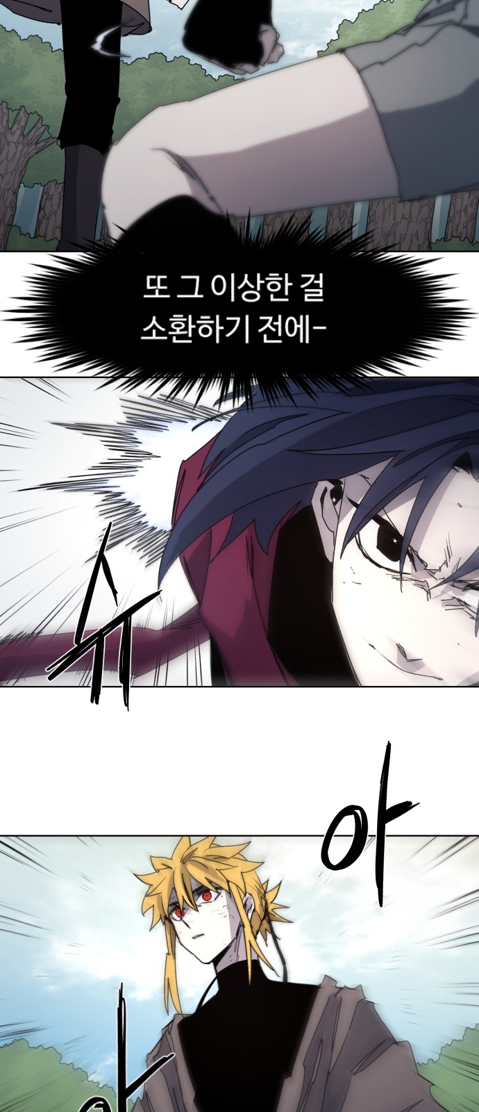 26 페이지