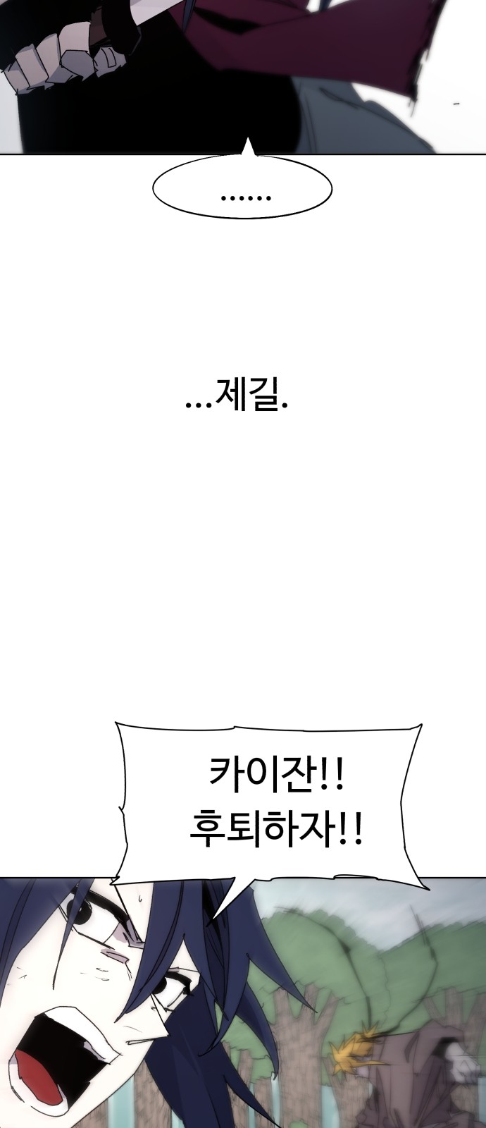 39 페이지