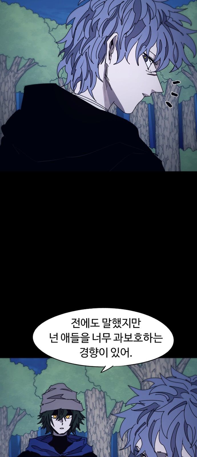 8 페이지