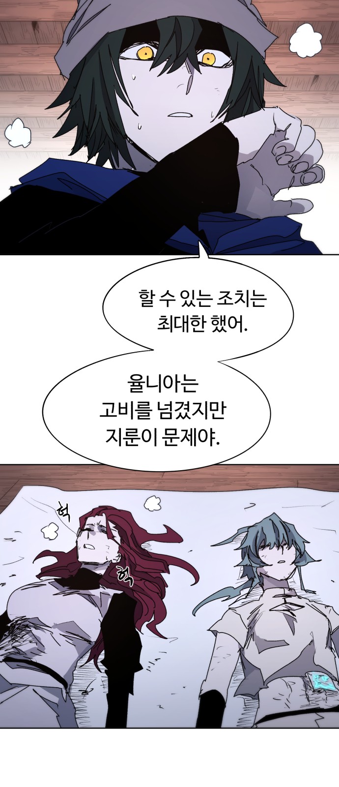 23 페이지