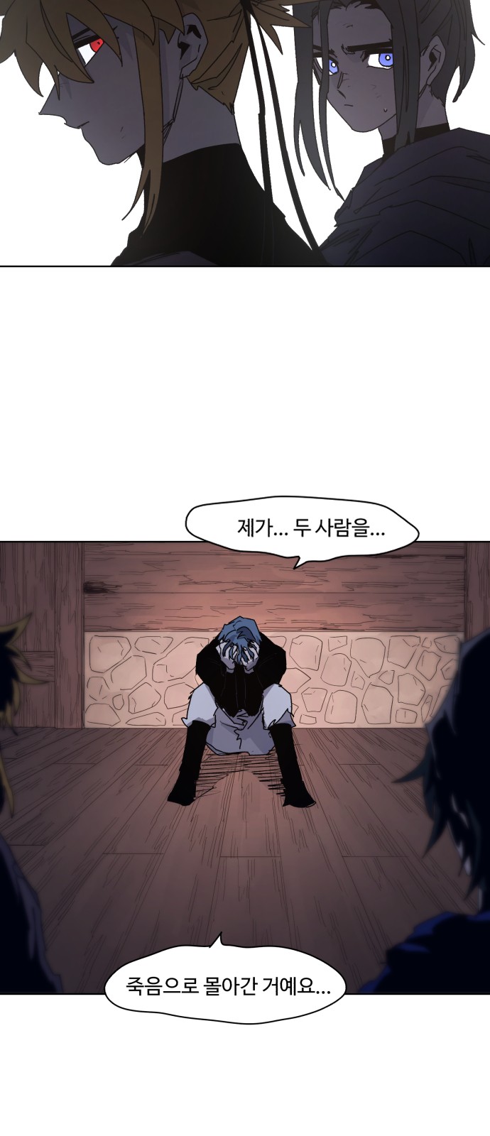 26 페이지