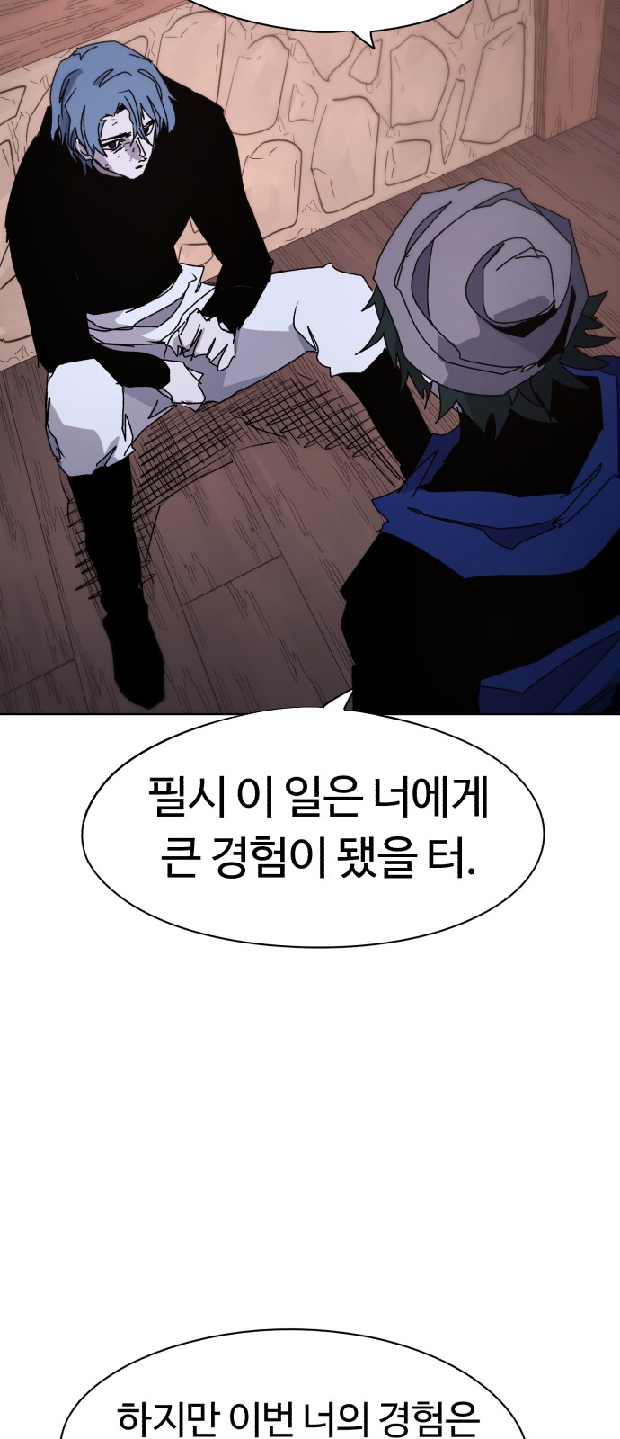 30 페이지