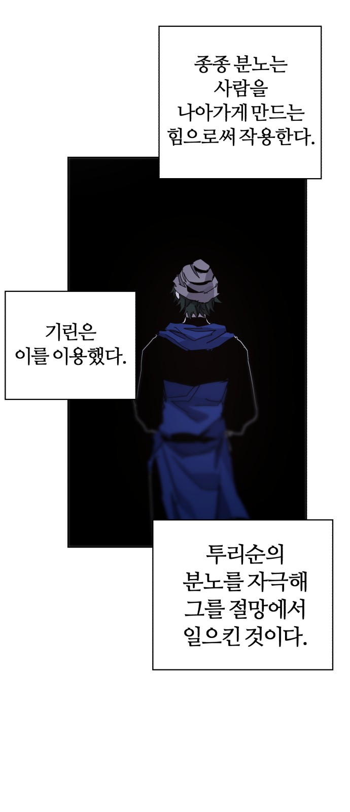 39 페이지